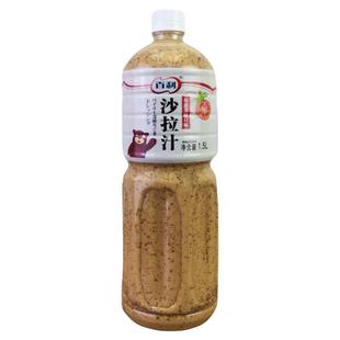 百利沙拉汁焙煎芝麻口味1.5L瓶装蔬菜水果沙拉酱凉拌菜寿司三明治