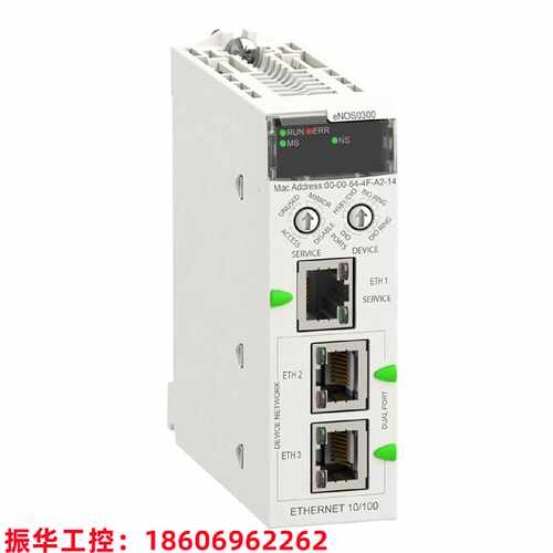 议价施耐德通讯模块BMENOS0300 BMENOC0301 BMENOC0311/0321原装