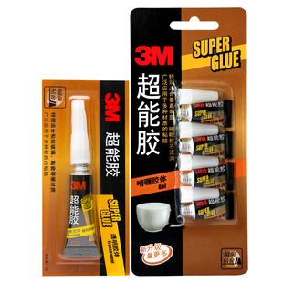 3M超能胶水多功能胶AD118#粘结玻璃陶瓷硬质材料AD119#啫喱胶体