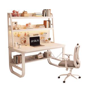 洞洞板书桌书架一体桌学生书房写字学习桌子奶油风家用台式电脑桌
