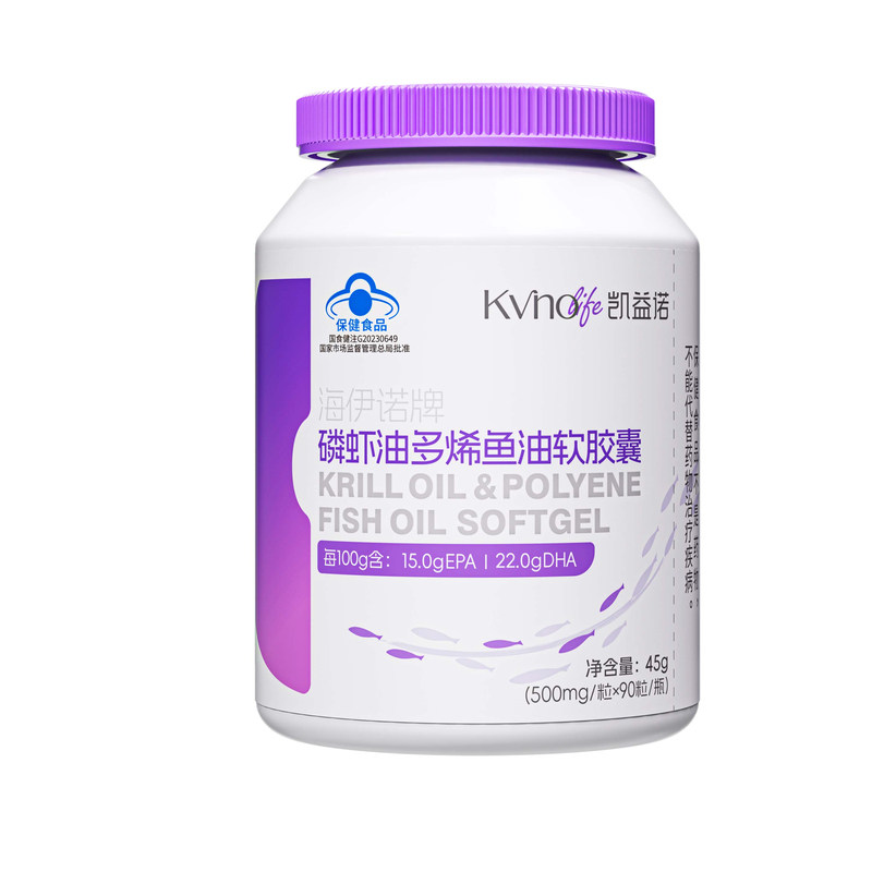 蓝帽子正品磷虾油高含量平价款
