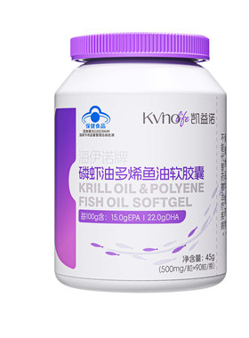 蓝帽子正品磷虾油高含量平价款
