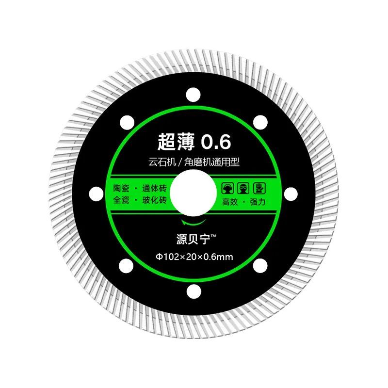 朴东匠角磨机切割片全瓷砖不崩瓷