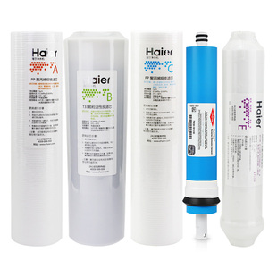 海尔净水器滤芯HRO5002-5A/5003/7503/DA3/DA5纯水机PP棉活性炭膜
