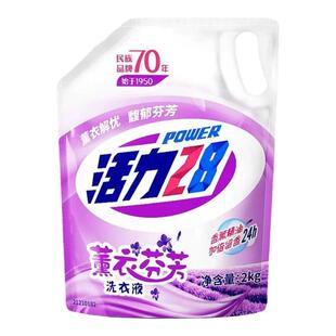 活力28洗衣液薰衣芬芳深层清洁温和护手持久留香亮衣护色2kg*6袋