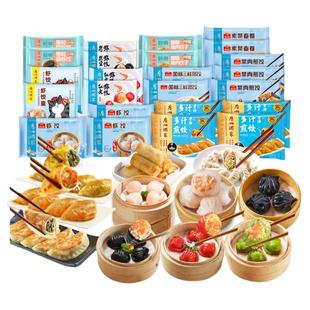 广州酒家水晶虾饺皇粤广式早茶饺子包点港式韭菜煎饺玉米猪肉蒸饺