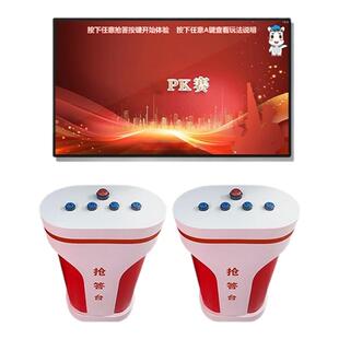 党建知识抢答器vr红色教育展厅体验软件党建教学多人答题互动设备