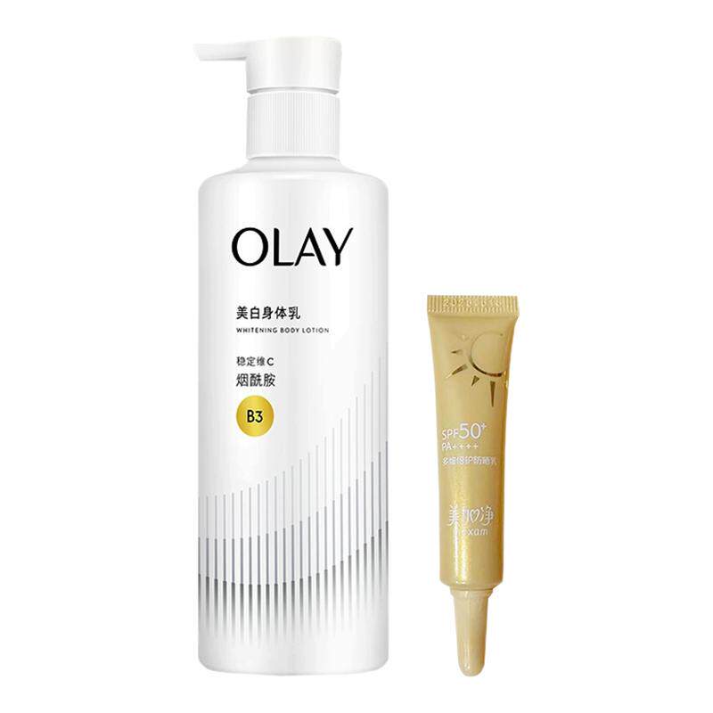 OLAY玉兰油烟酰胺美白身体乳