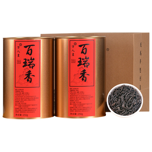 【厂家直销】百瑞香武夷山岩茶特级正宗大红袍乌龙茶叶礼盒装散装