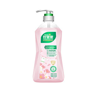 好爸爸内衣洗衣液露樱花香内衣内裤清洗液除菌去血渍宝宝汗渍尿渍