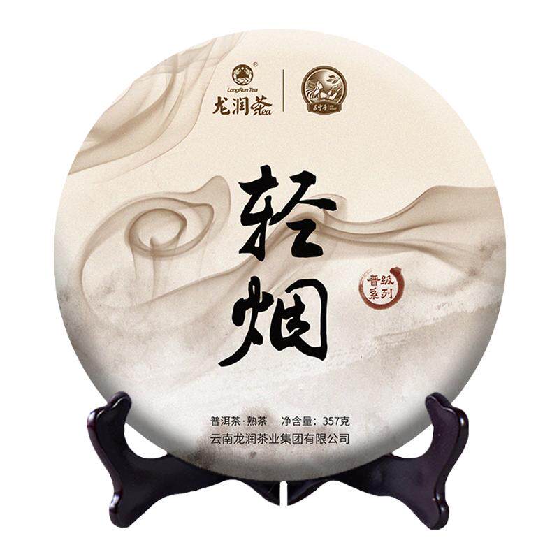 2019年轻发酵普洱熟茶温和有致