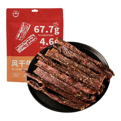 大锅庄风干牛肉356g大袋装