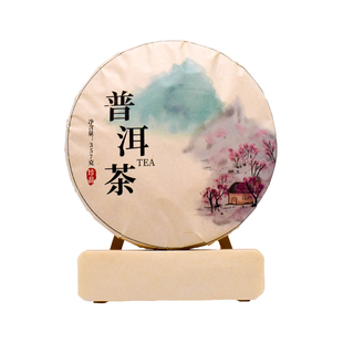 普洱茶包装纸通版福鼎老白茶印刷私藏茶古树茶叶定制茶饼棉纸包装