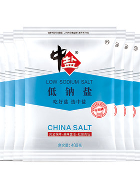 中盐无碘健康低钠盐深井细盐