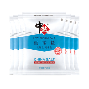 中盐未加碘低钠盐400g无碘井矿盐内陆盐低钠健康减盐深井细盐