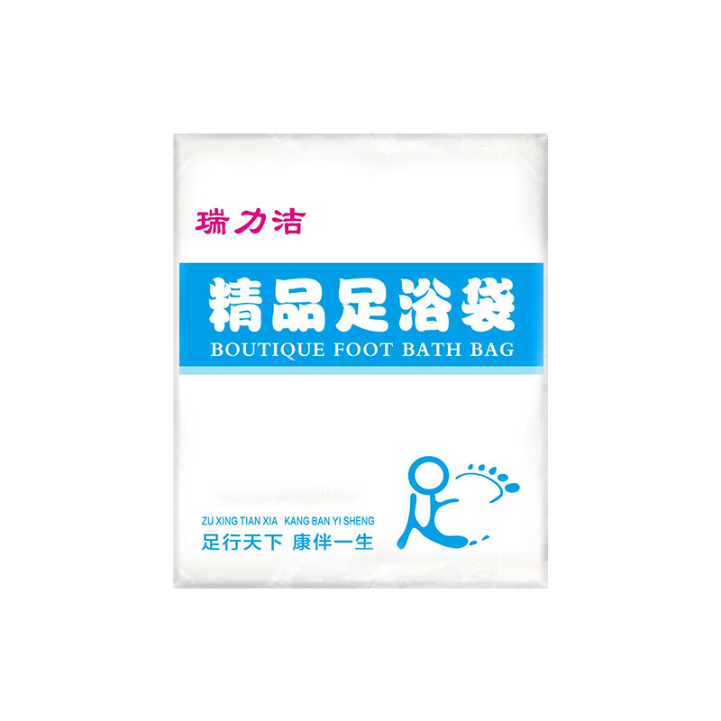 一次性泡脚袋足浴盆套加厚足疗袋足浴桶专用洗脚盆袋泡脚桶塑料袋
