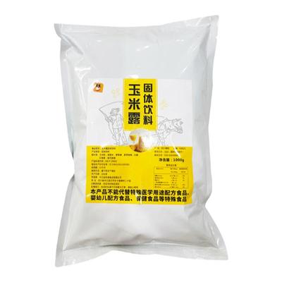 青堾营养玉米汁玉米羹米糊1kg 无添加粗粮粉冲泡早代餐轻食饭酒店