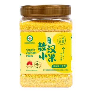 首单+淘金币！山西黄小米500g*1袋