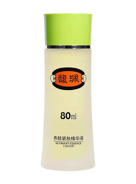 馥珮精华水养颜紧肤精华液面部护肤油秋冬滋润保湿男女通用正品