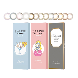 aisei爱谢 领丽秀LALISH美瞳高贵靓丽日抛10片盒小直径隐形眼镜sk