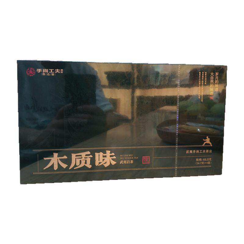 手尚工夫高枞水仙武夷岩茶正宗