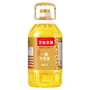 范每奈斯一级大豆油5升4桶新鲜日期整箱装家用餐饮炒菜食用油