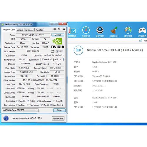 【维修议价】新2K高清支持uefi英伟达Gt6501G显卡成色新议价539