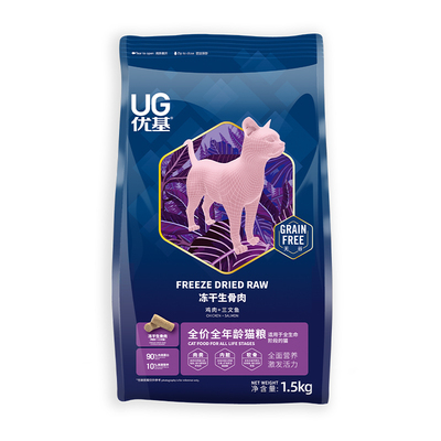 优基冻干生骨肉猫粮成猫幼猫通用