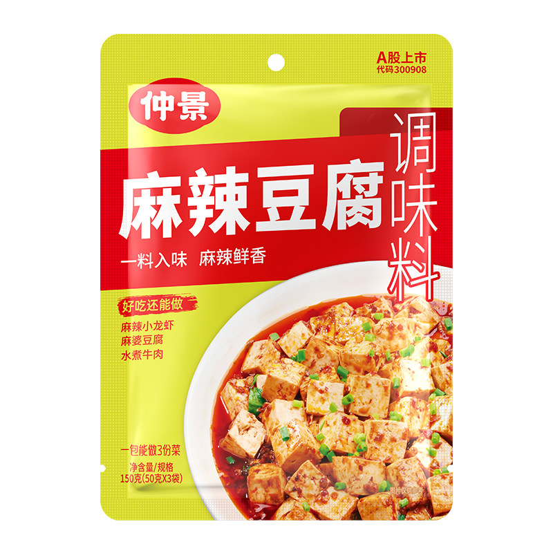 仲景麻辣豆腐调料酱150g袋装