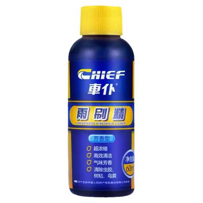 奔驰大G级4x4碳纤维车顶射灯