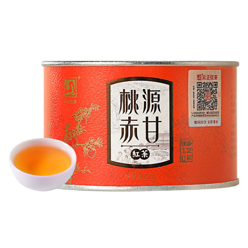 【爆款】元正桃源赤甘特级红茶