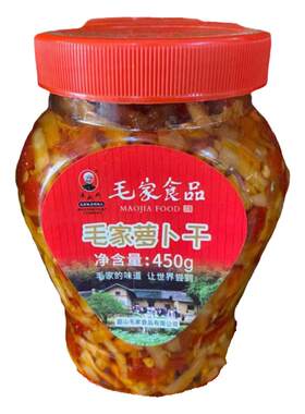 毛家萝卜干450g韶山汤妈妈开胃