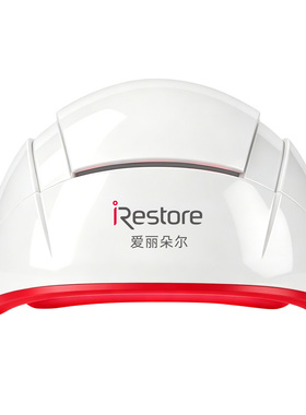 iRestore红激双光育发仪男女通用