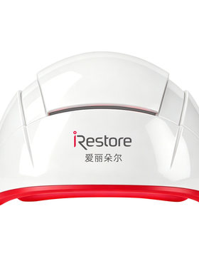iRestore红激双光育发仪男女通用