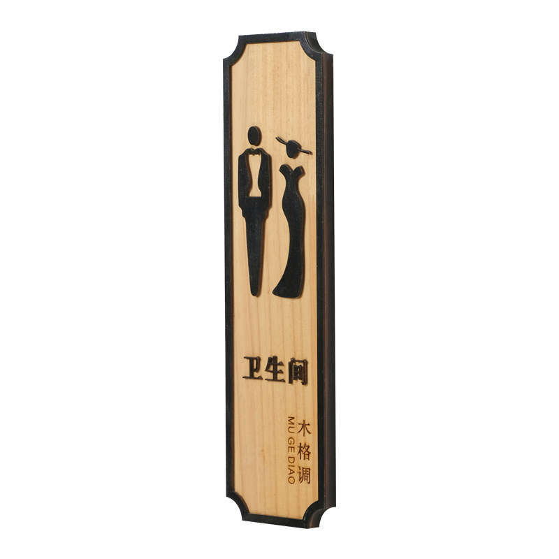 复古实木中式门牌木质挂牌仿古饭店包厢民宿酒店别墅创意个性定制