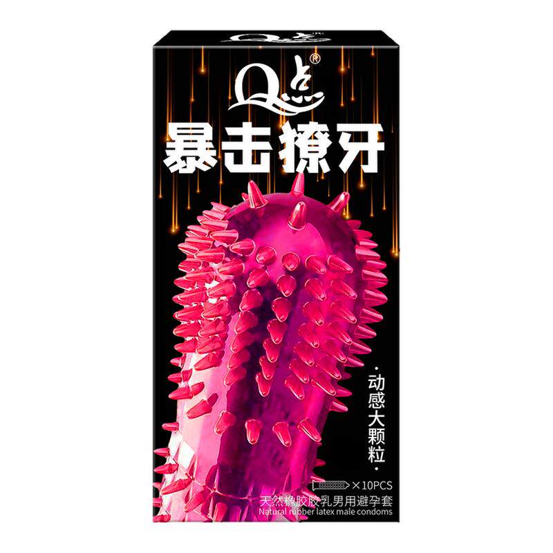 超薄大颗粒延时避孕套正品安全套夫妻情趣易高潮bytt