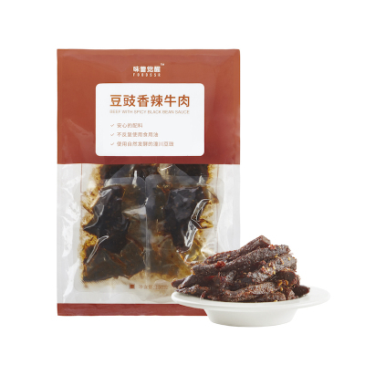 味蕾觉醒豆豉醇香/香辣牛肉