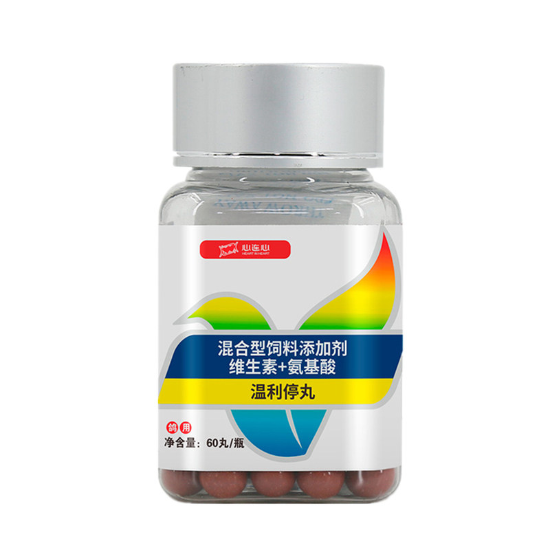 心连心瘟痢停丸赛鸽子肠道调理