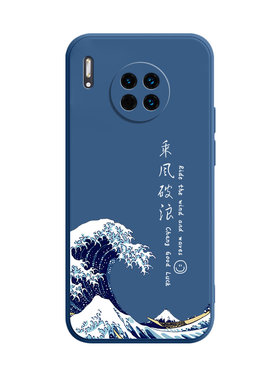 适用华为Mate30硅胶软壳送挂绳