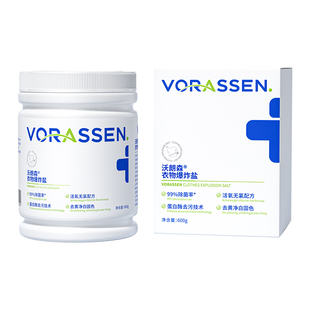 爆炸盐洗衣去污渍强去黄增白婴幼儿专用彩色衣服发黄洗白神器漂剂