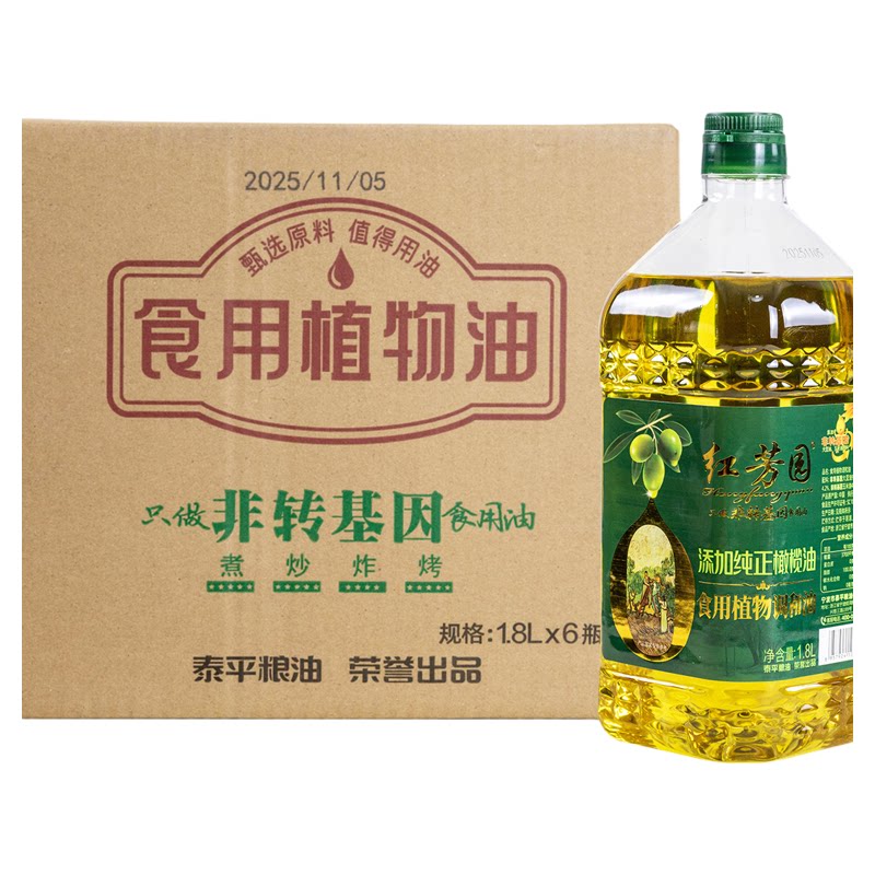 红芳园橄榄调和油1.8L非转基调和油