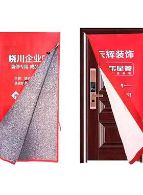 加厚门套装修保护套定制门框包边