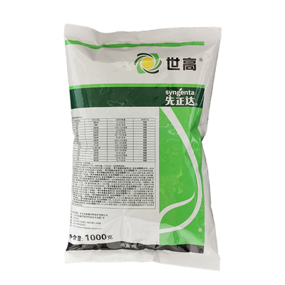 先正达世高10%苯醚甲环唑杀菌剂