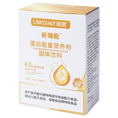 领透乳清蛋白质能量营养补充