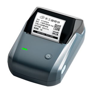 精臣B1食品标签打印机手持便携蓝牙热敏不干胶贴纸二维码条形码商用价签珠宝服装吊牌茶叶烘焙打价格标签机
