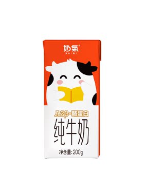 奶气原生高钙儿童牛奶200g*16盒