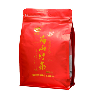 新茶 高山炒茶500g 揭阳坪上炒茶芯 浓香型 农家炒青绿茶叶袋装