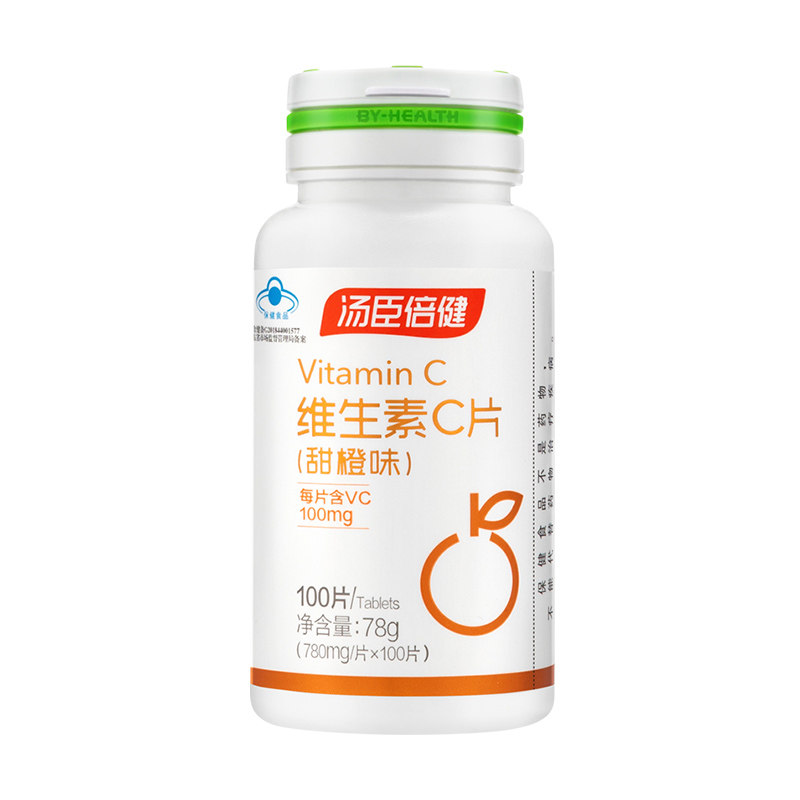 汤臣倍健维生素C咀嚼片甜橙味vc男女性成人含片维C