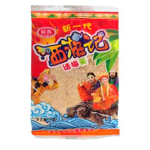广西话梅茶西游记经典童年回忆老式零食80后怀旧零食酸梅粉酸梅茶