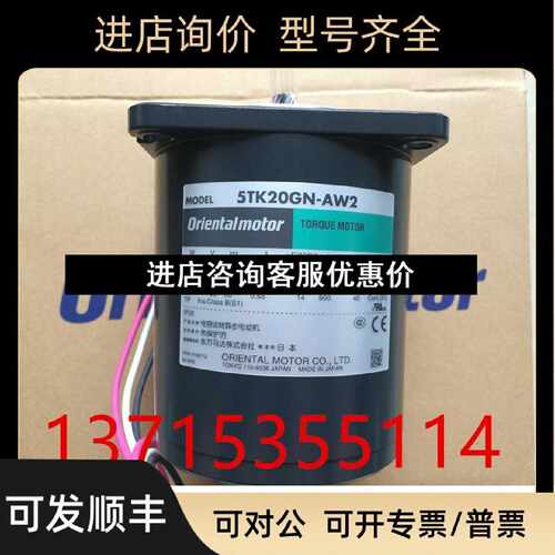 议价OM东方马达电动机5TK20GNAW2JAW2UAW2AWACH180CFAUL2